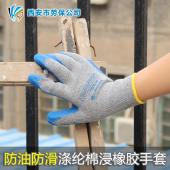 雷克兰7-1506涤纶棉浸橡胶手套劳保防滑防油维修维护零件处理组装