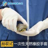 雷克兰8204pf一次性天然橡胶无粉手套实验室白色100只超薄弹性