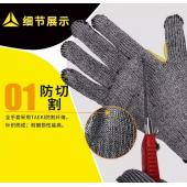 代尔塔202009无污染防切割手套防薄刀片可水洗劳保搬运操作工手套