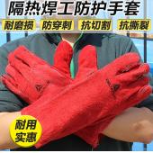 代尔塔205515牛皮焊工手套隔热阻燃耐磨损防穿刺抗撕裂防护长手套
