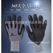 代尔塔201729尼龙针织手套 PU涂层丁腈点塑 防滑防油工作劳保手套